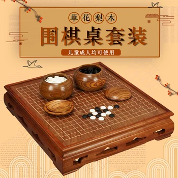 Pojdi odbor nabor jade visoko kakovostni Yunzi Weiqi naravnega kamna masivnega lesa pojdi odbor leseno gredo tabela