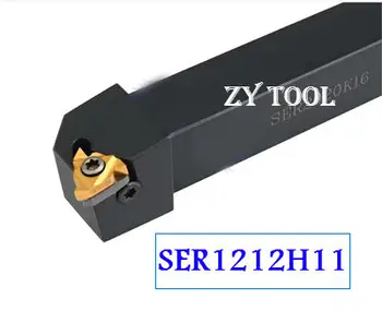 SER1212H11 Toolholder 12*12*100 MM CNC struženje orodje imetnik, Zunanje struženje Navojev orodje, Stružnica orodja za rezanje
